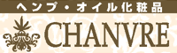 シャンブル
