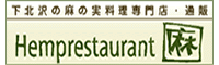 レストラン麻